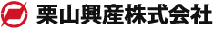 栗山興産株式会社